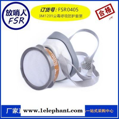 3M6200半面型防护面罩 防毒半面罩 防毒半面具 防毒面具挂耳式半面罩3M6200防护口罩,带阀防护口罩图3