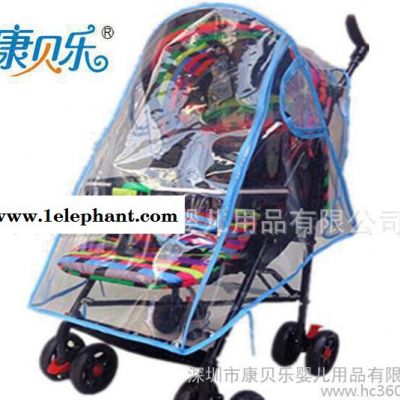 康贝乐品牌直销童车环保防雨罩 冬天宝宝外出必备防风防尘罩图3