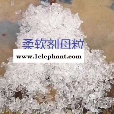 熔喷料 无纺布料 驻极母粒 增熔剂 顺滑剂 柔软剂做高熔喷口罩料图4