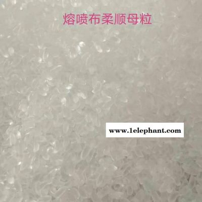 熔喷料 无纺布料 驻极母粒 增熔剂 顺滑剂 柔软剂做高熔喷口罩料图2