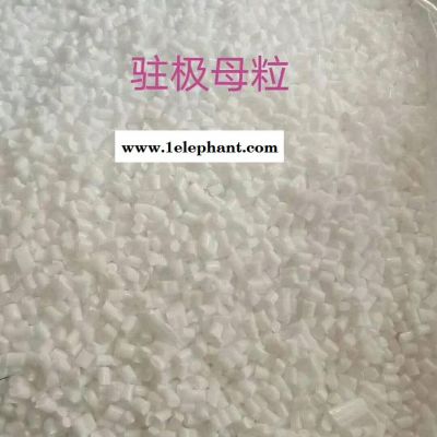 熔喷料 无纺布料 驻极母粒 增熔剂 顺滑剂 柔软剂做高熔喷口罩料图7
