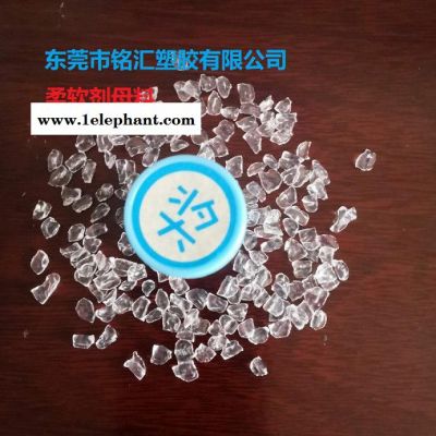 熔喷料 无纺布料 驻极母粒 增熔剂 顺滑剂 柔软剂做高熔喷口罩料图3