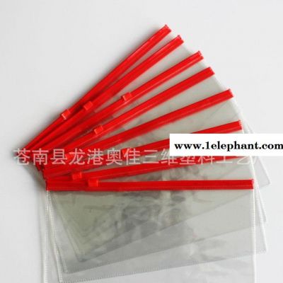 直销pvc拉链袋,pp拉链袋，    票据收纳袋图1