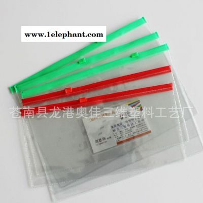 直销pvc拉链袋,pp拉链袋，    票据收纳袋图3