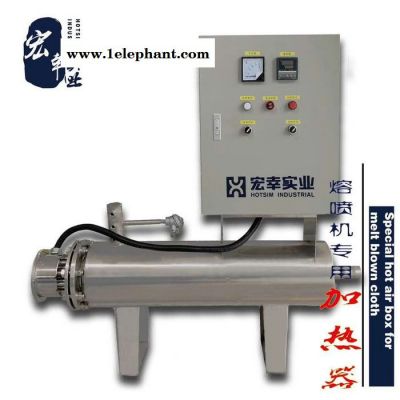 30kw 口罩机熔喷布空气加热器 溶喷布加热器 溶喷无纺布加热器图4
