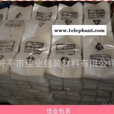 「包装材料」收纳袋 江门/佛山/丰顺县收纳袋