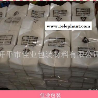 「包装材料」收纳袋 江门/佛山/丰顺县收纳袋