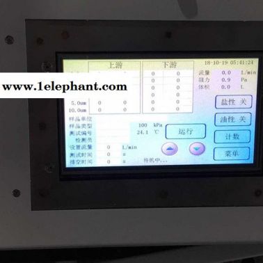 路博LB-3307 口罩颗粒物过滤效率检测仪 安全方便 自带打印