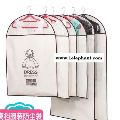 无纺布印花防尘衣套 西服西装挂衣袋大衣收纳挂袋防尘罩 136g图2