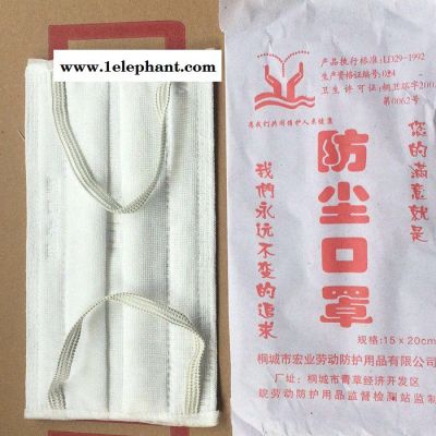 皖宏业无纺布口罩图3
