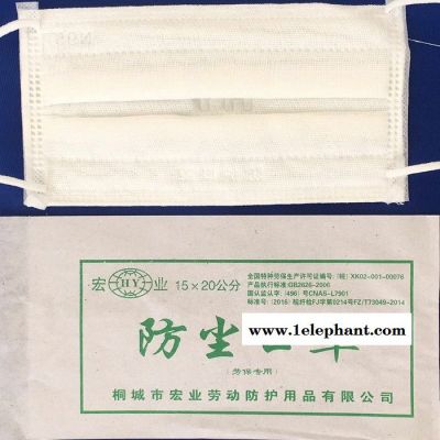 皖宏业无纺布口罩图5