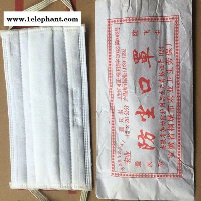 皖宏业无纺布口罩图2