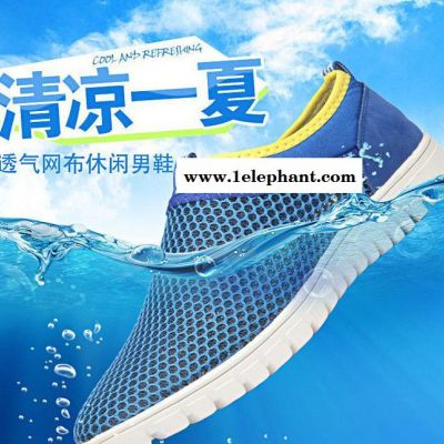 2015新款真皮透气日常休闲鞋透气网布鞋懒人鞋套脚男鞋夏季鞋图3