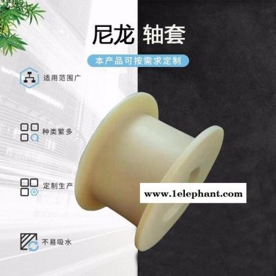 轴套 定制加工 口罩机轴套 口罩机耐磨尼龙轴套 量大从优图5