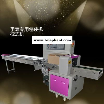 手套枕式包装机工业口罩手套包装机可全自动点数下料赛诺厂家图6