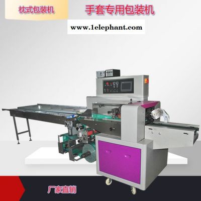 手套枕式包装机工业口罩手套包装机可全自动点数下料赛诺厂家图4