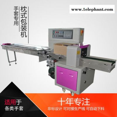 手套枕式包装机工业口罩手套包装机可全自动点数下料赛诺厂家图3