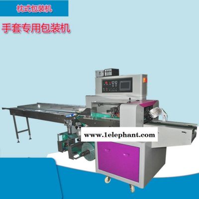 手套枕式包装机工业口罩手套包装机可全自动点数下料赛诺厂家图5