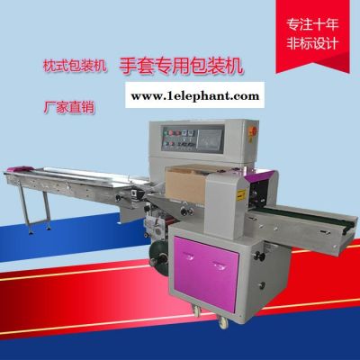 手套枕式包装机工业口罩手套包装机可全自动点数下料赛诺厂家图7