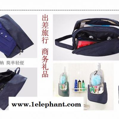 北极象 旅行收纳袋衣物收纳套装定制鞋子收纳袋 北极象 旅行收纳袋衣物收纳套装定制鞋子收纳袋