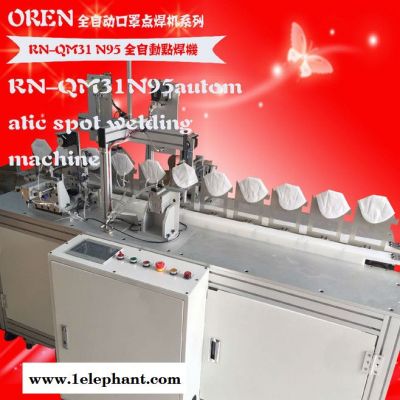 全自动电脑点焊机 RN-QM31 无纺布耳带点焊机 N95口罩点焊机  奥玲针车图4