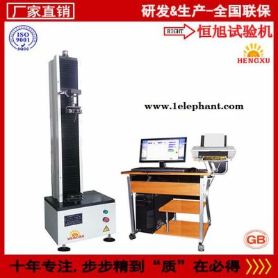 恒旭专业生产熔喷布拉力测试仪     500N 口罩拉力测试仪图6