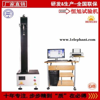 恒旭专业生产熔喷布拉力测试仪     500N 口罩拉力测试仪图3