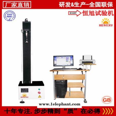 恒旭专业生产熔喷布拉力测试仪     500N 口罩拉力测试仪图4