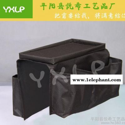 **销售沙发扶手收纳袋 沙发边袋 遥控器收纳袋图2