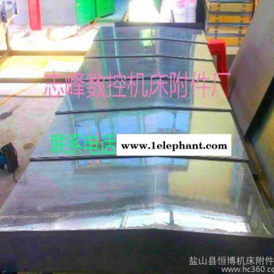生产维修 机床导轨防护罩 钢板防护罩 导轨防尘罩 不锈钢防护图2