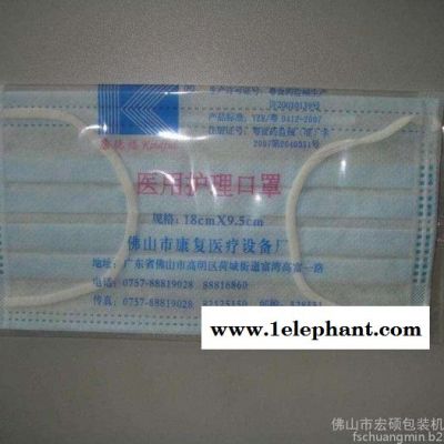 厂家供应枕式多功能自动包装设备 口罩包装机 口罩包装机械 专业生产外壳图3