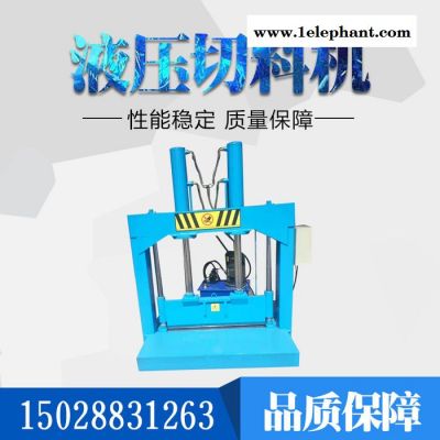 塑料pe自封袋裁割机 废旧收纳袋再生割断机 全自动油压铡刀图6