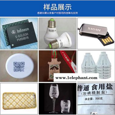 口罩激光打码机直销 无纺布激光蚀刻机 广州玻璃加工激光打标机厂家-合申