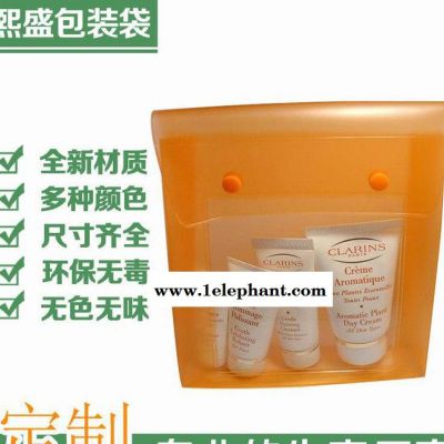 直销定制PVC礼品袋 PVC收纳袋 塑料袋印刷图3