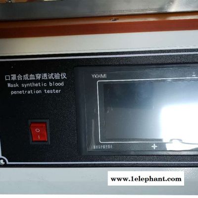 制造厂家防护口罩合成血液穿透试验仪_医用防护服合成血液穿透仪图3