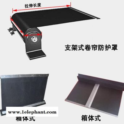 机床卷帘式防护罩钢板导轨防尘罩风琴防护罩丝杠伸缩保护铝型防护图4