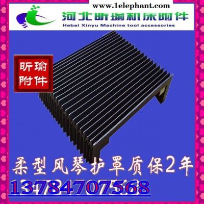 专业加工定制汽缸防尘罩耐高温伸缩式防护罩 丝杠防护罩 耐油橡胶PVC防护罩 圆筒丝杠防护罩专业的生产厂家昕瑜机床附件图2