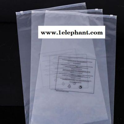 不干胶袋 超盛 收纳袋 透明pe袋 批发图3