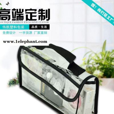 pvc手提袋定制 日用品收纳袋 单纽扣pvc化妆品收纳袋图3