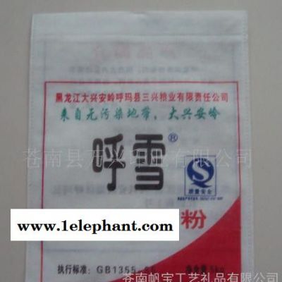 无纺布收纳袋 设备齐 加工优惠图2