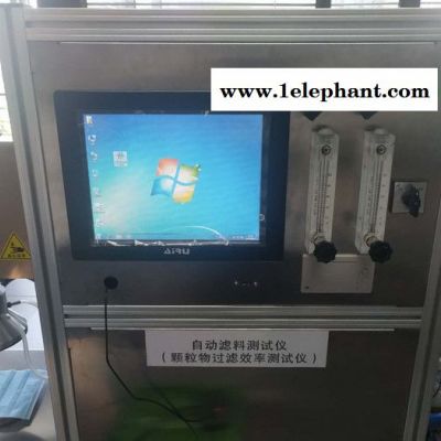 【研硕仪器】YS-706YY型颗粒物过滤效率测试仪  防护服颗粒物过滤测试仪 口罩熔喷布颗粒物过滤效率仪 自动滤料测试图2
