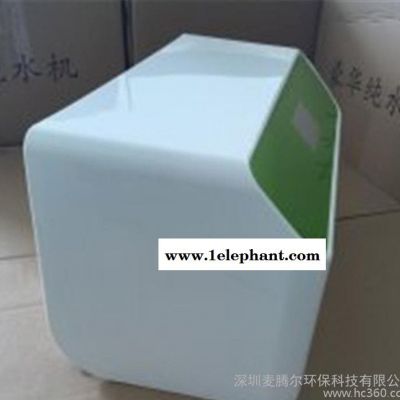疯狂**家用纯水机外壳实惠RO机防尘罩外壳 精致净水器外壳图3
