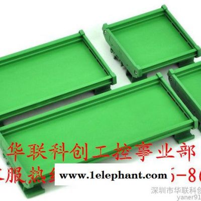 PCB导轨安装UM72 JUM108防尘罩、保护罩 线路板安装槽图4
