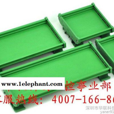 PCB导轨安装UM72 JUM108防尘罩、保护罩 线路板安装槽图7