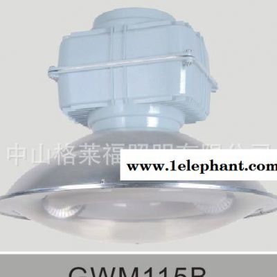 中山**1200w无极灯工矿灯 PC盖防尘罩埅水工厂车间铝吊灯图3