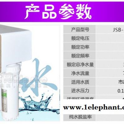 金士博翔龙版防尘罩纯水机家用直饮机厨房自来水净水机50G加仑反渗透纯净水过滤器自吸泵版图2