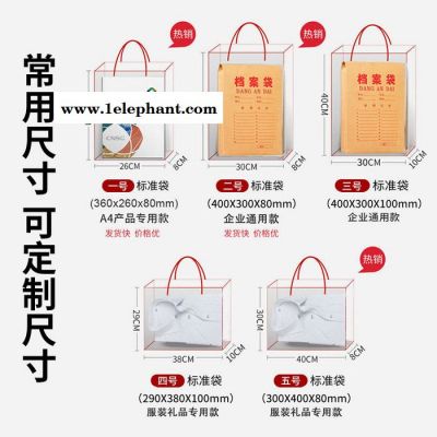 思创 包装袋印刷 手提袋印刷 无纺布包装袋定制 收纳袋制作图6