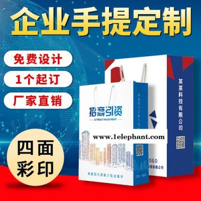 思创 包装袋印刷 手提袋印刷 无纺布包装袋定制 收纳袋制作图2