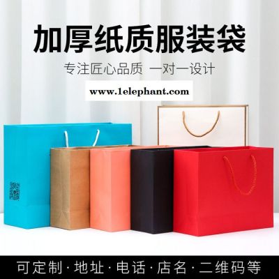 思创 包装袋印刷 手提袋印刷 无纺布包装袋定制 收纳袋制作图4