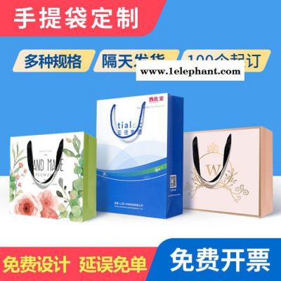 思创 包装袋印刷 手提袋印刷 无纺布包装袋定制 收纳袋制作图5